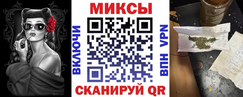 Бутират буратино  Купить закладки  Макаров 