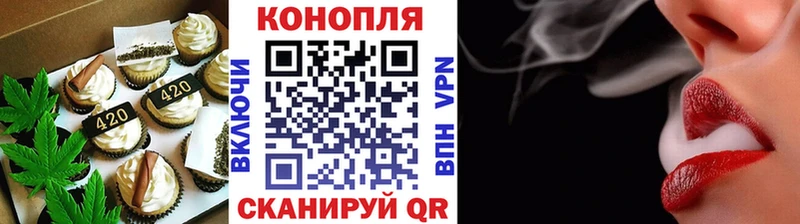 Cannafood марихуана  Купить  Макаров 