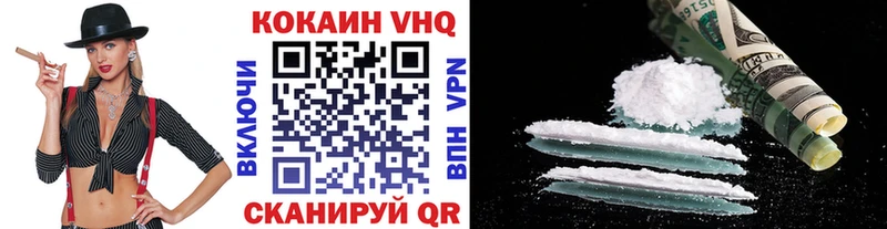 КОКАИН Колумбийский  Купить  Макаров 
