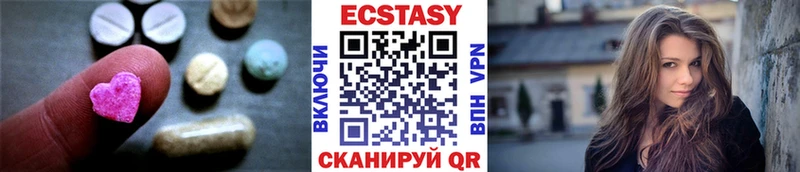 Экстази DUBAI  Купить  Макаров 