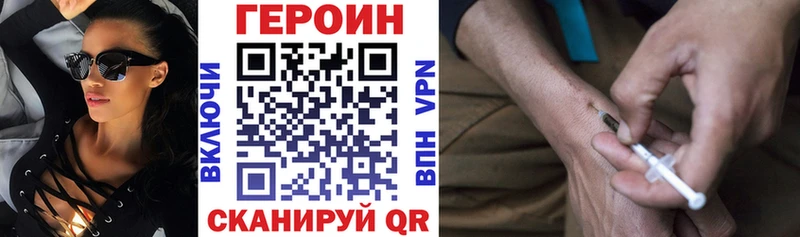 Купить где  Макаров  Героин Афган 