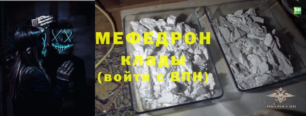 мефедрон VHQ Верхний Тагил
