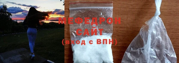 мефедрон VHQ Верхний Тагил
