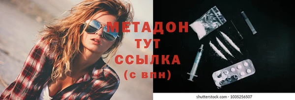 мефедрон VHQ Верхний Тагил