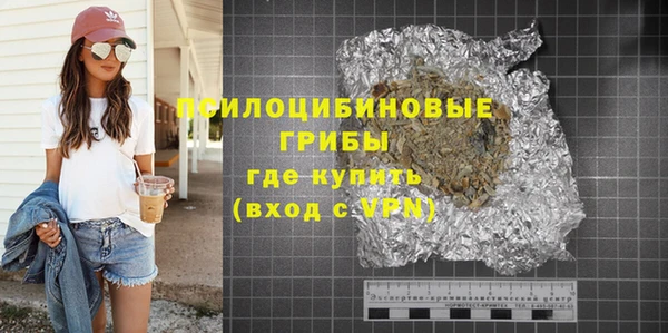 наркотики Верхнеуральск