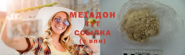 мефедрон VHQ Верхний Тагил
