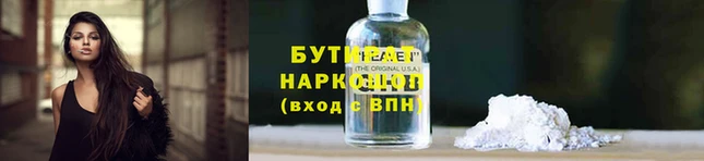 наркотики Верхнеуральск