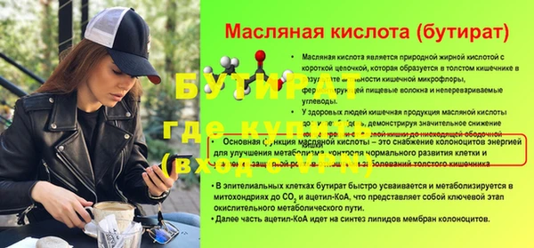 СК Верея