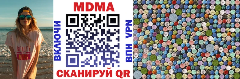 MDMA молли  Купить где  Макаров 