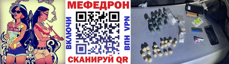 Купить  Макаров  Меф мука 