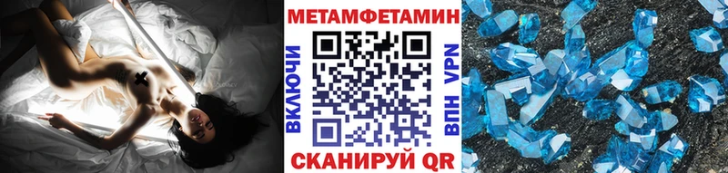 Купить где  Макаров  МЕТАМФЕТАМИН витя 