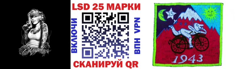 Купить где  Макаров  Марки 25I-NBOMe 1500мкг 